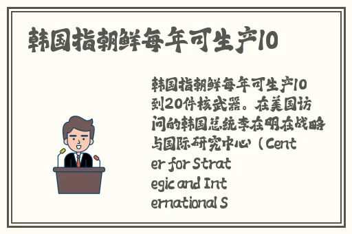 巨无霸水蜜桃2
